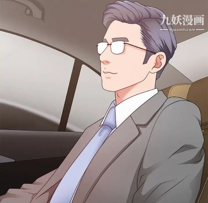 主播小姐第49话