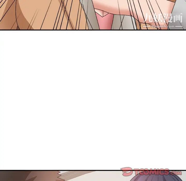 主播小姐第49话