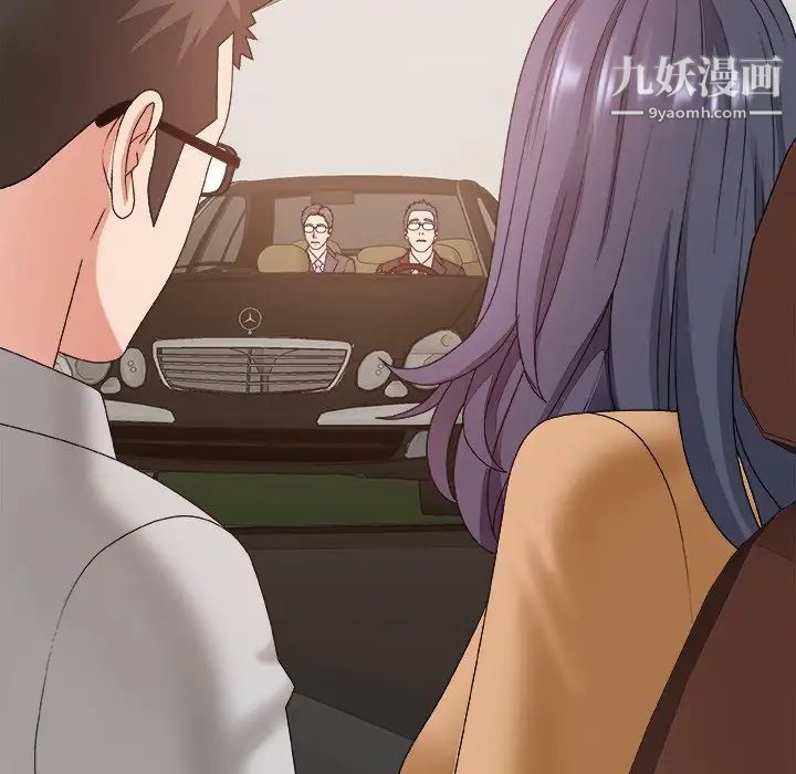 主播小姐第49话