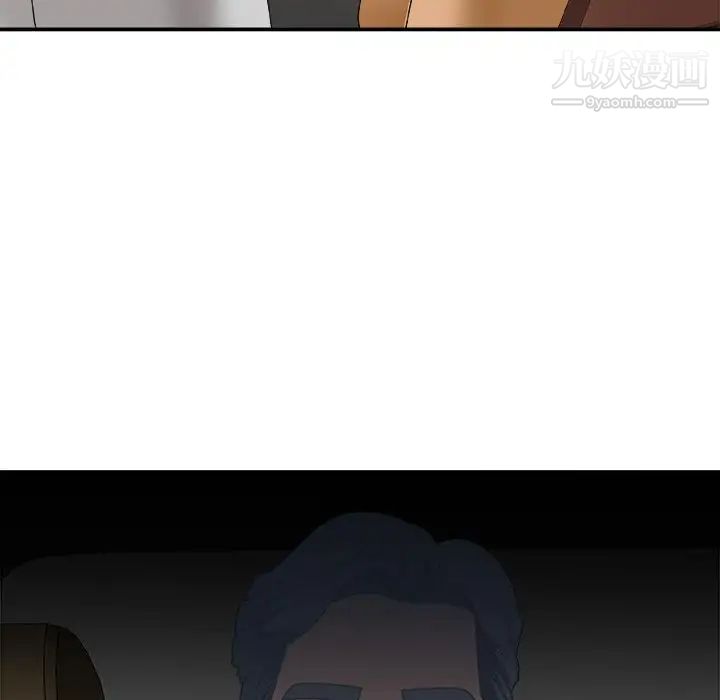 主播小姐第49话