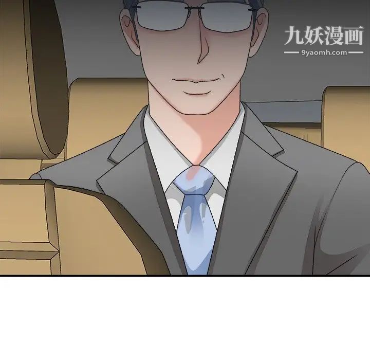 主播小姐第49话