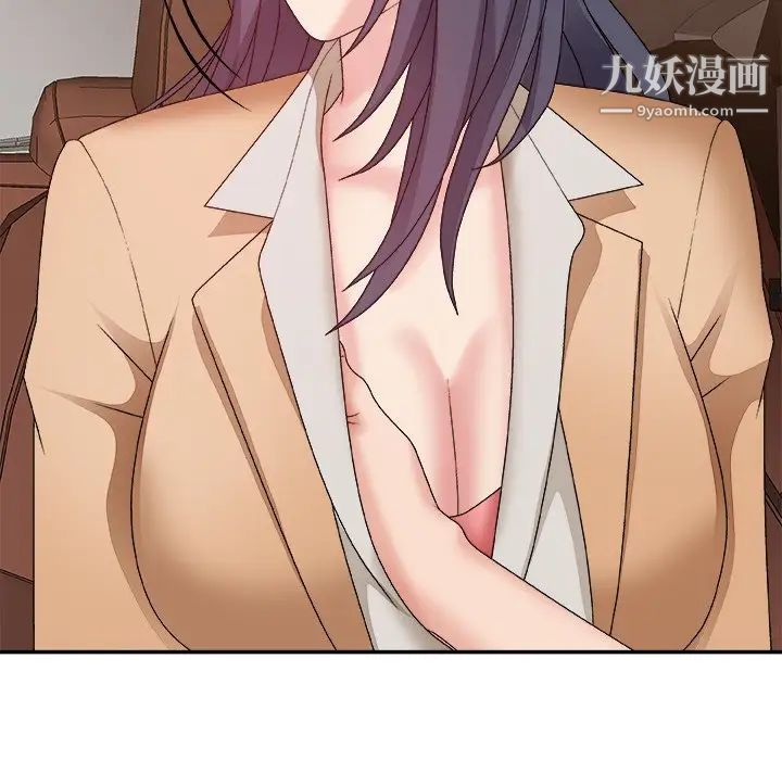 主播小姐第49话