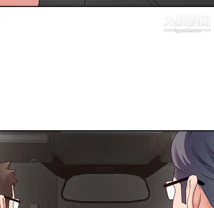 主播小姐第49话