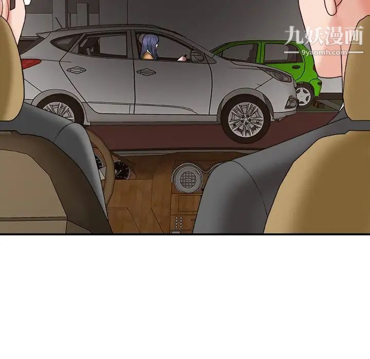 主播小姐第49话