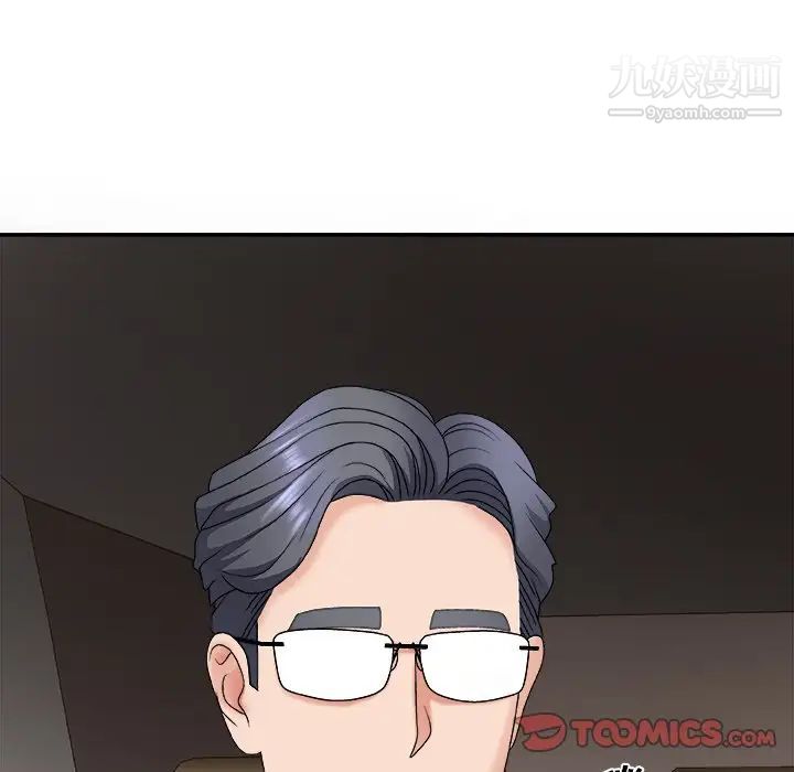 主播小姐第49话