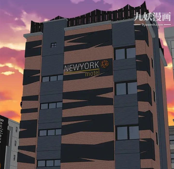 主播小姐第49话