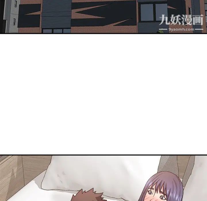 主播小姐第49话