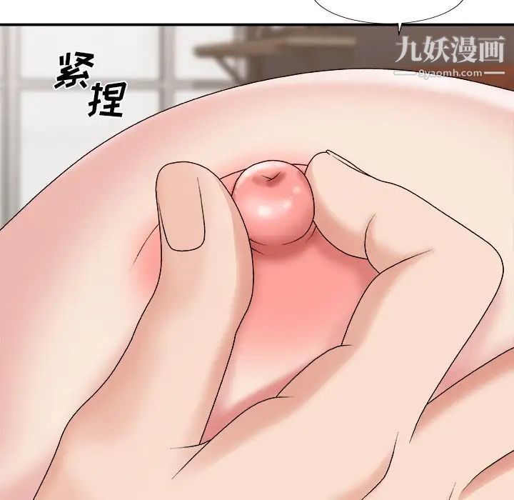 主播小姐第49话