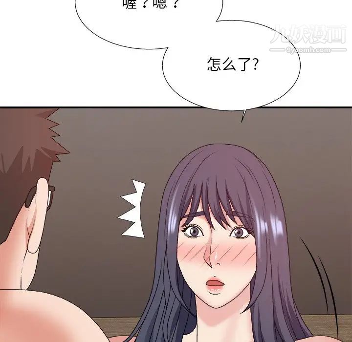 主播小姐第49话