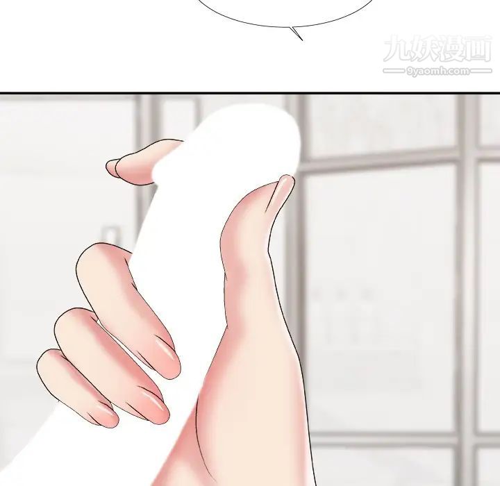 主播小姐第49话