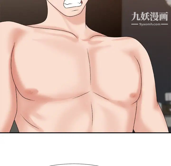 主播小姐第49话