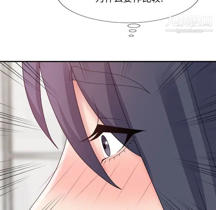 主播小姐第49话