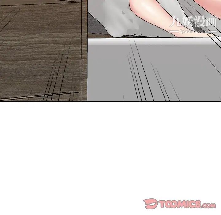 主播小姐第49话