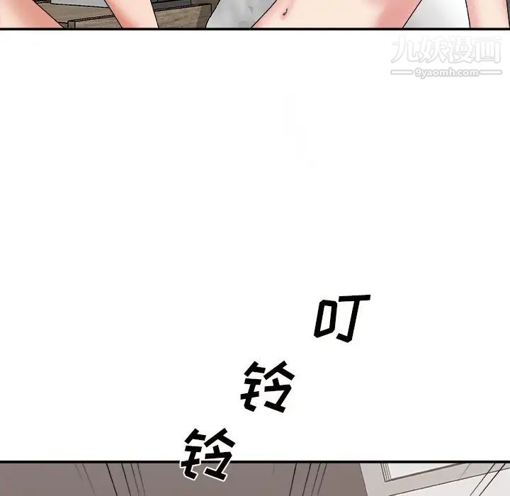 主播小姐第49话