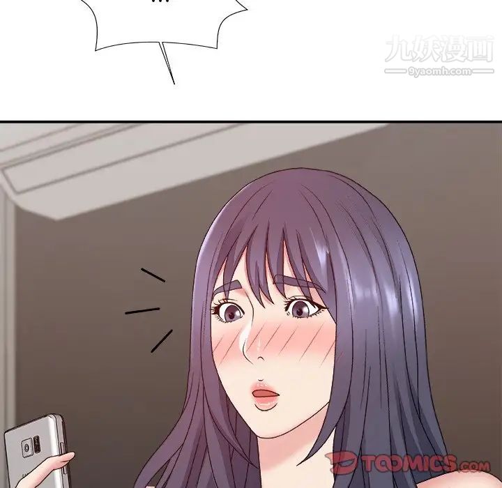 主播小姐第49话