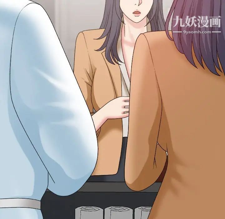 主播小姐第49话