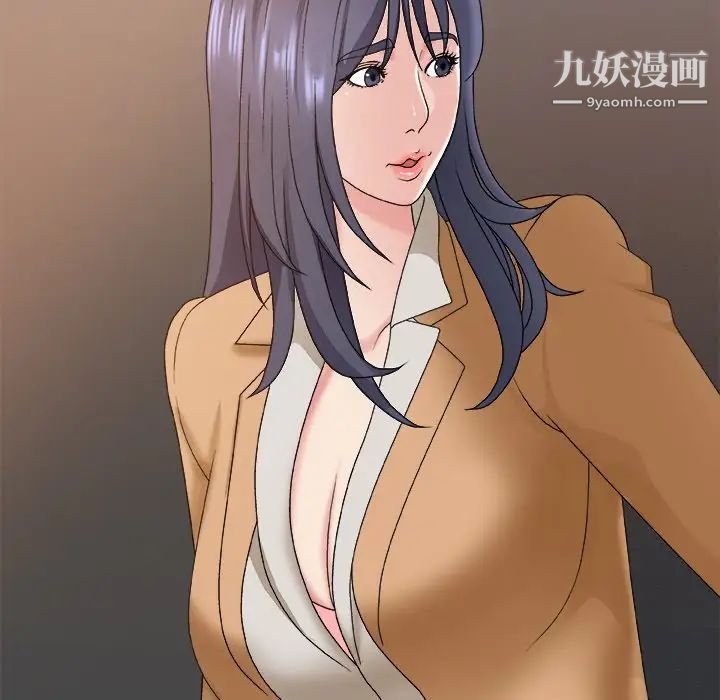 主播小姐第49话