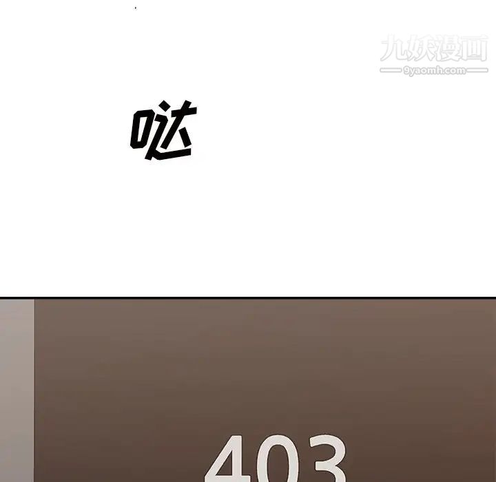 主播小姐第49话