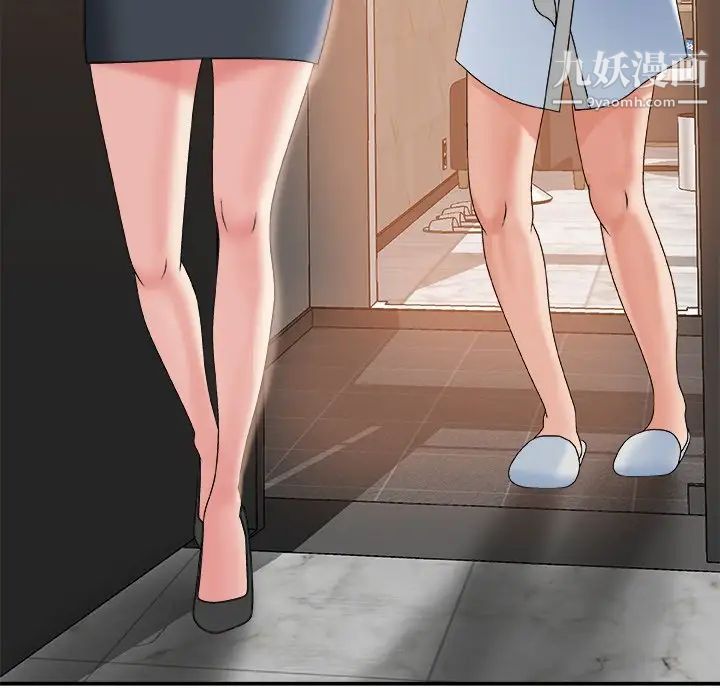 主播小姐第49话