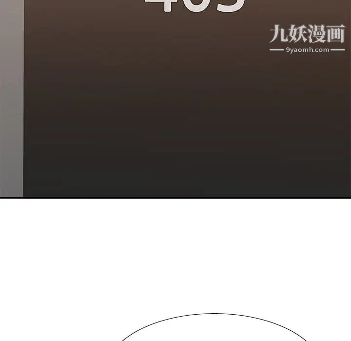 主播小姐第49话