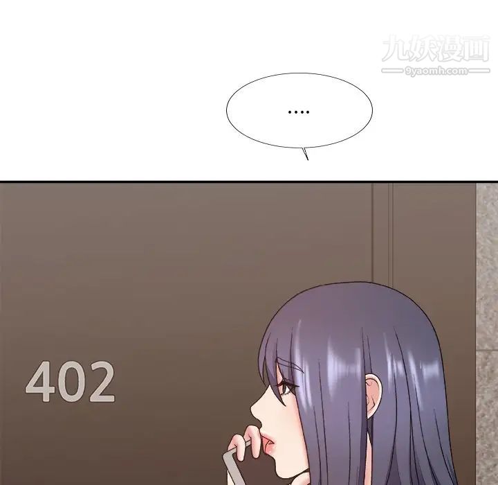 主播小姐第49话