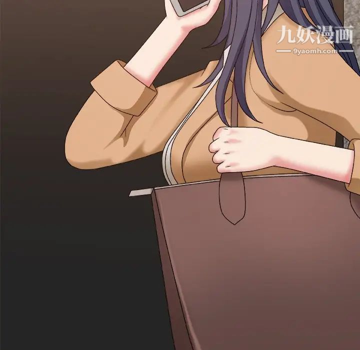 主播小姐第49话