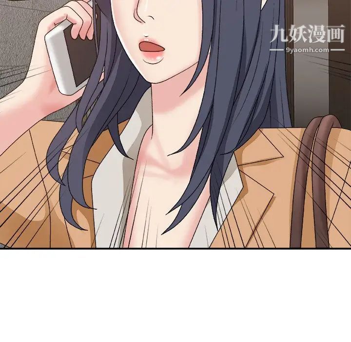 主播小姐第49话