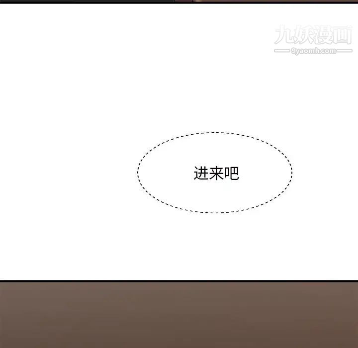 主播小姐第49话