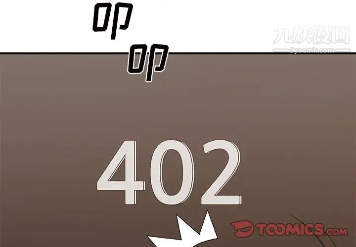 主播小姐第50话