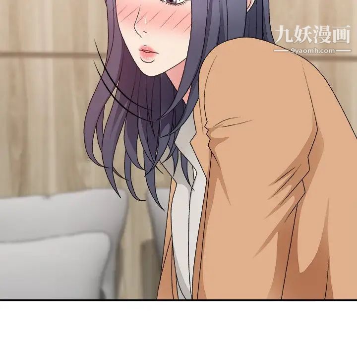 主播小姐第50话