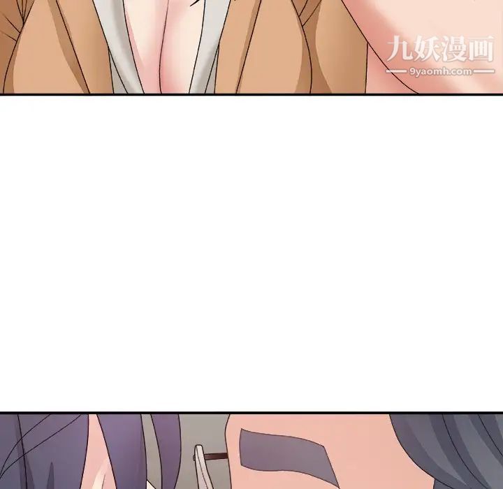 主播小姐第50话