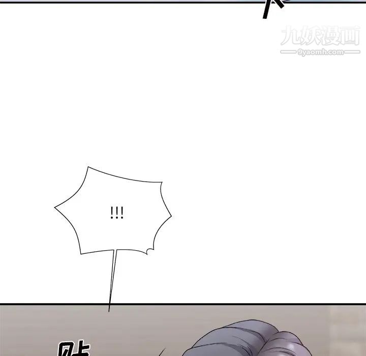 主播小姐第50话