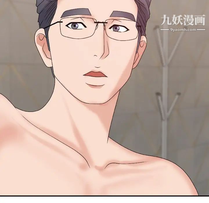 主播小姐第50话