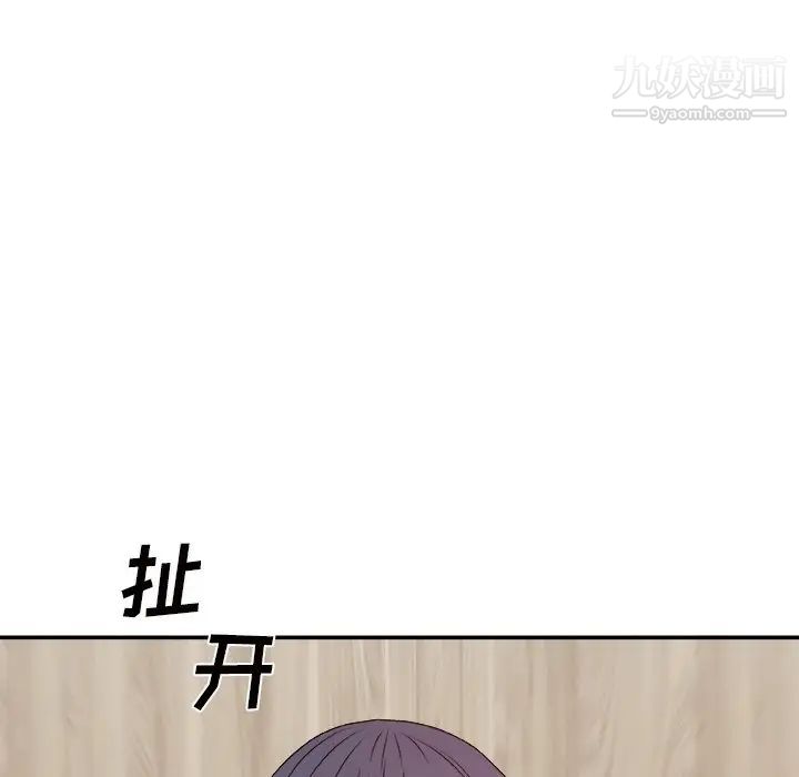 主播小姐第50话