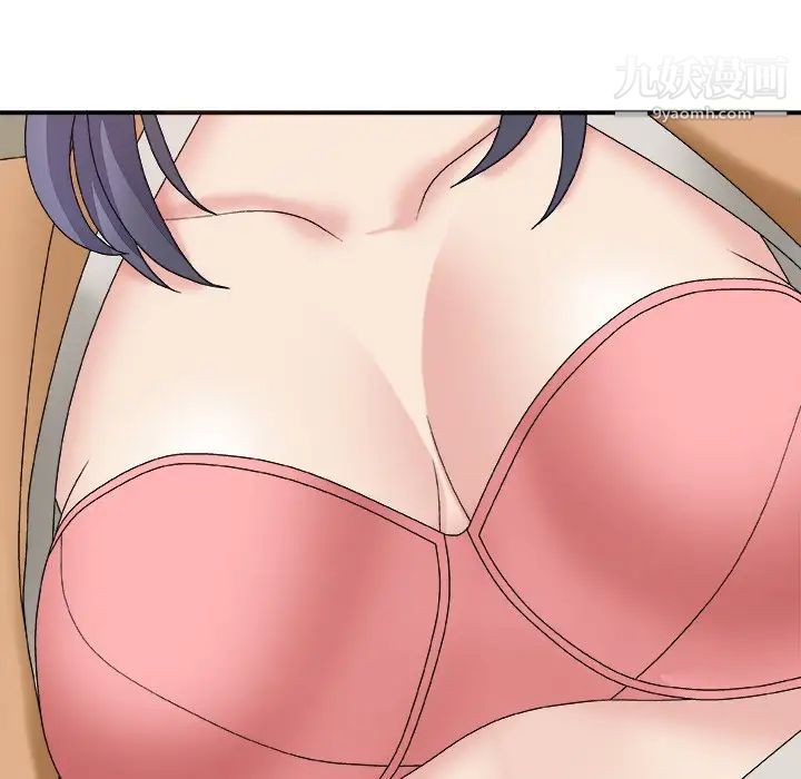 主播小姐第50话