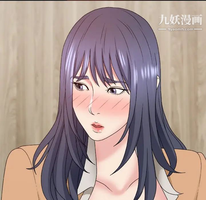 主播小姐第50话