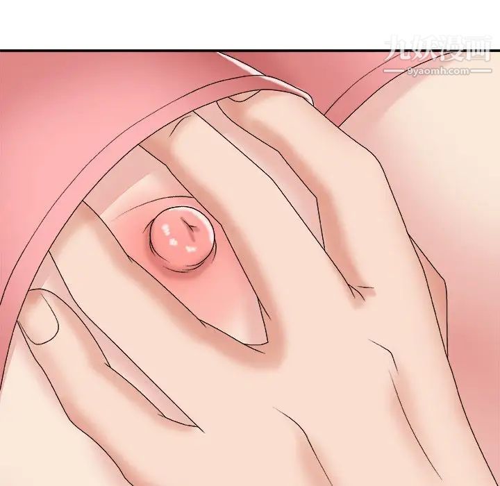 主播小姐第50话