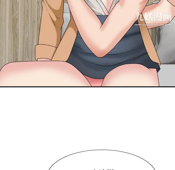 主播小姐第50话