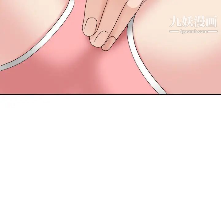 主播小姐第50话