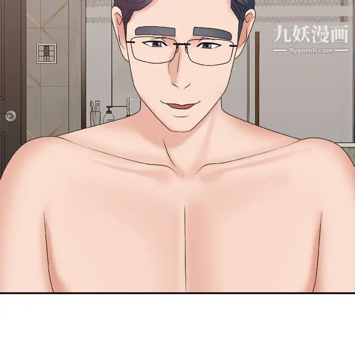 主播小姐第50话