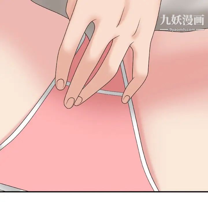 主播小姐第50话