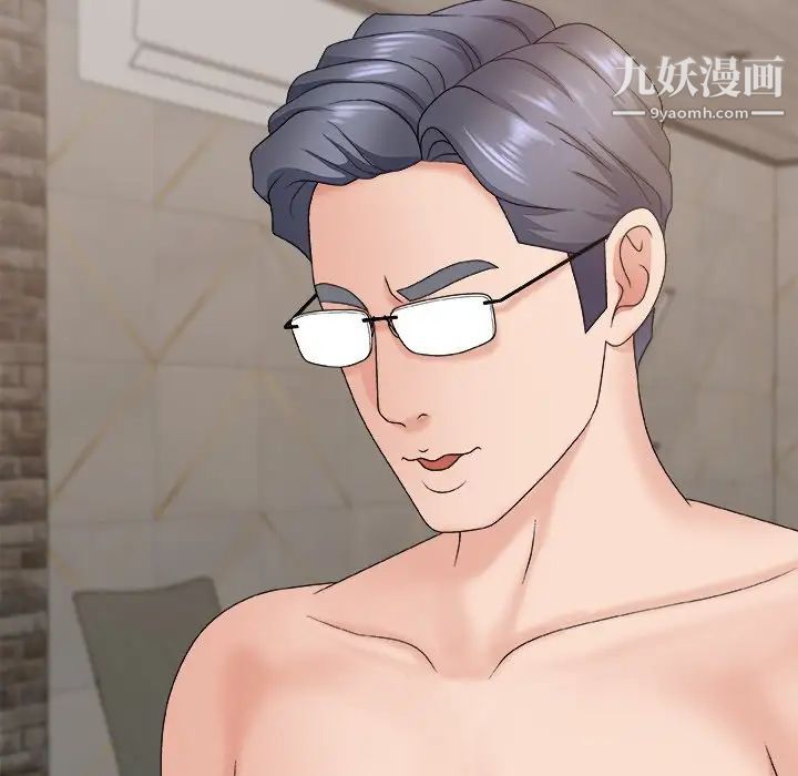 主播小姐第50话