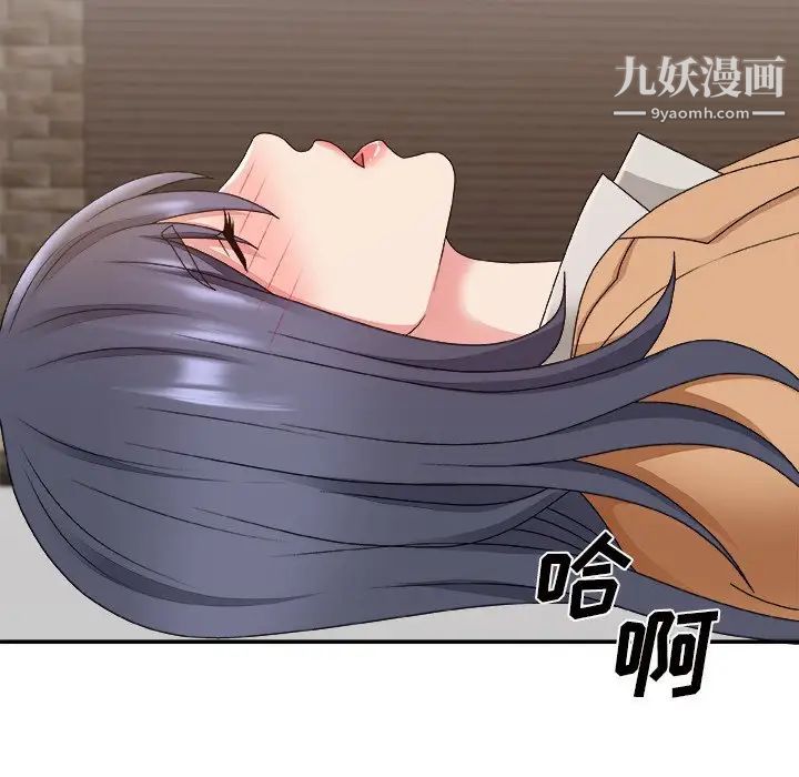 主播小姐第50话