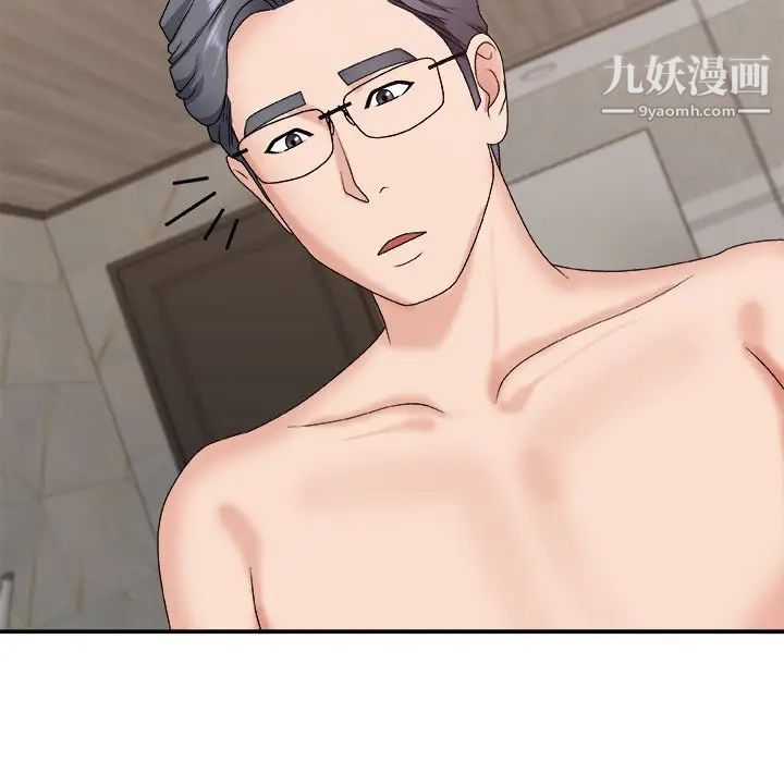 主播小姐第50话