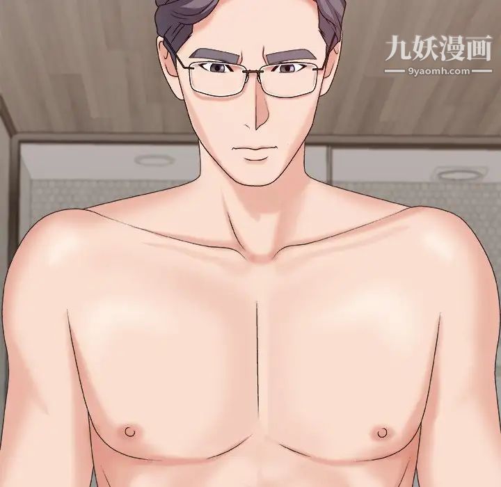 主播小姐第50话