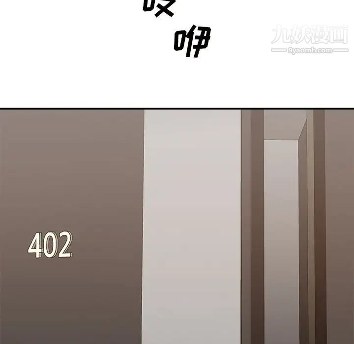 主播小姐第50话