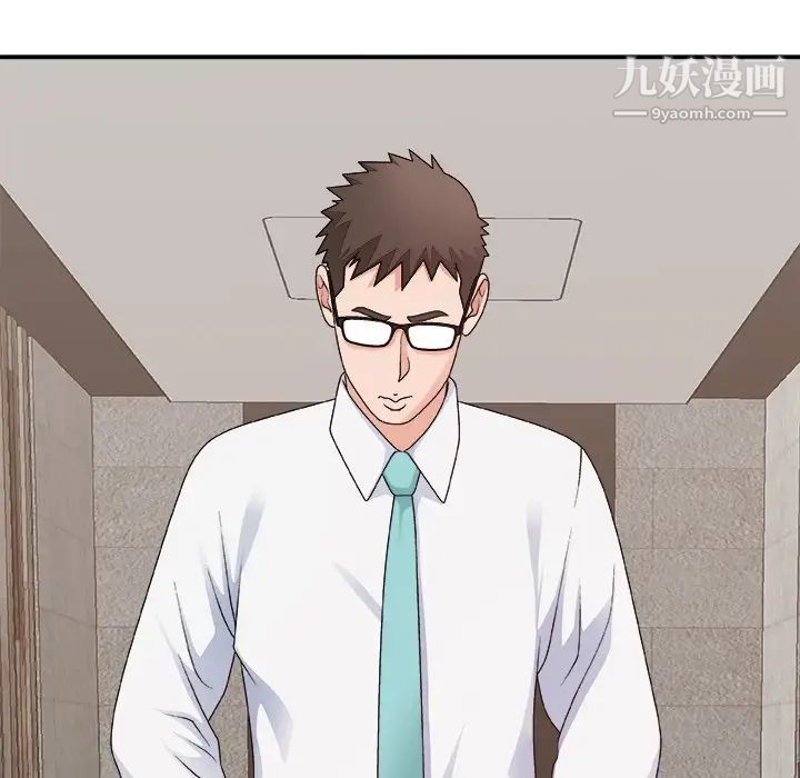 主播小姐第50话