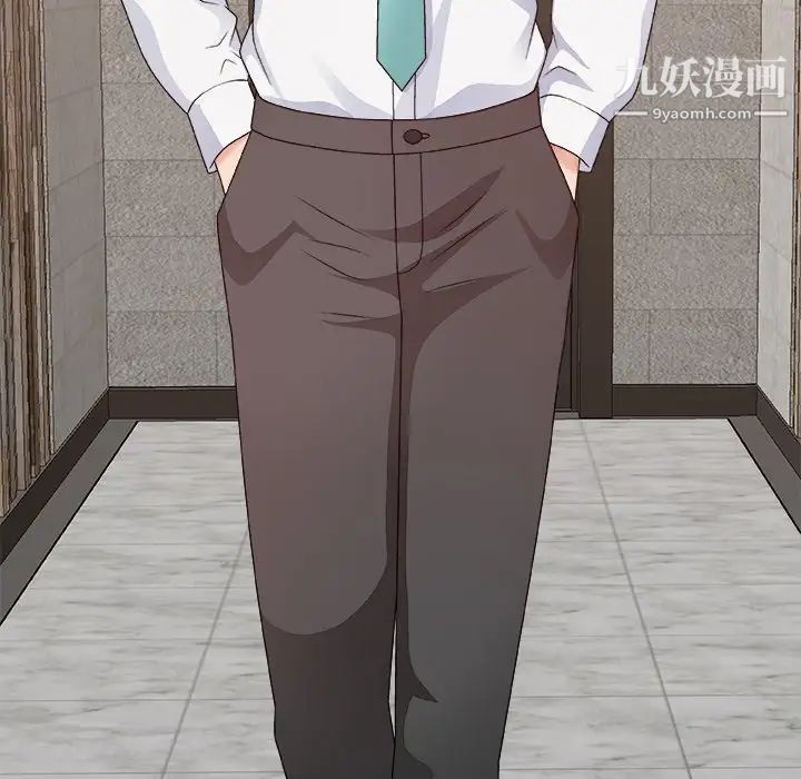 主播小姐第50话