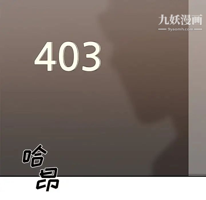 主播小姐第50话