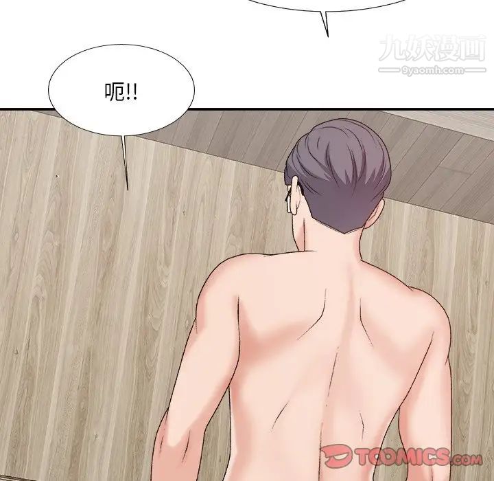 主播小姐第50话